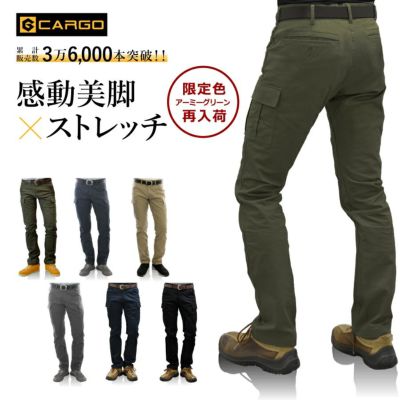 パンツ プロノ公式オンラインストア