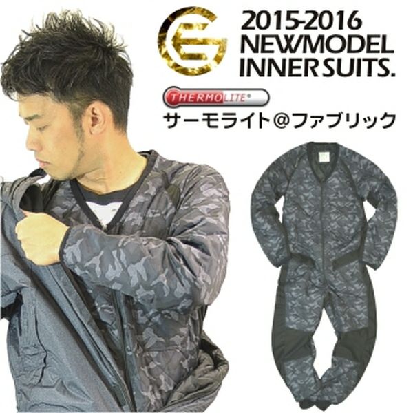 GRACE ENGINEER'Sサーモライト・インナースーツ 袖付 /GE-2040/ ツナギ つなぎ オーバーオール メンズ おしゃれ 作業着