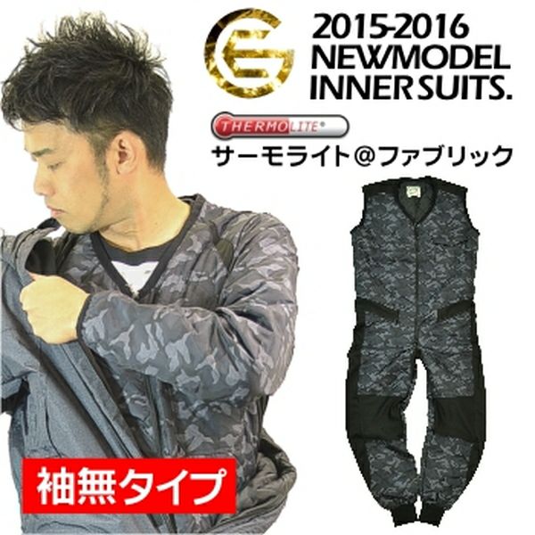 OSシステムズ ナイロンジャンプスーツ寒冷地用 ドライスーツ 用 