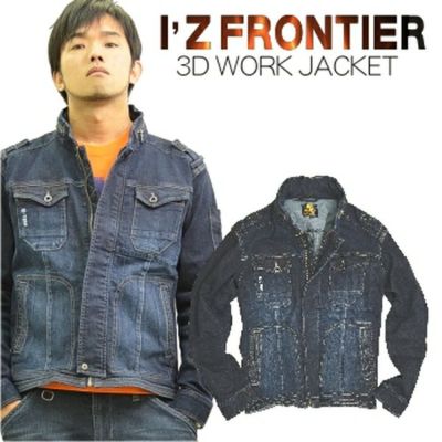 【4L】「アイズフロンティア」ストレッチ3Dワークジャケット/#7250 作業着 作業服 ブルゾン デニム メンズ