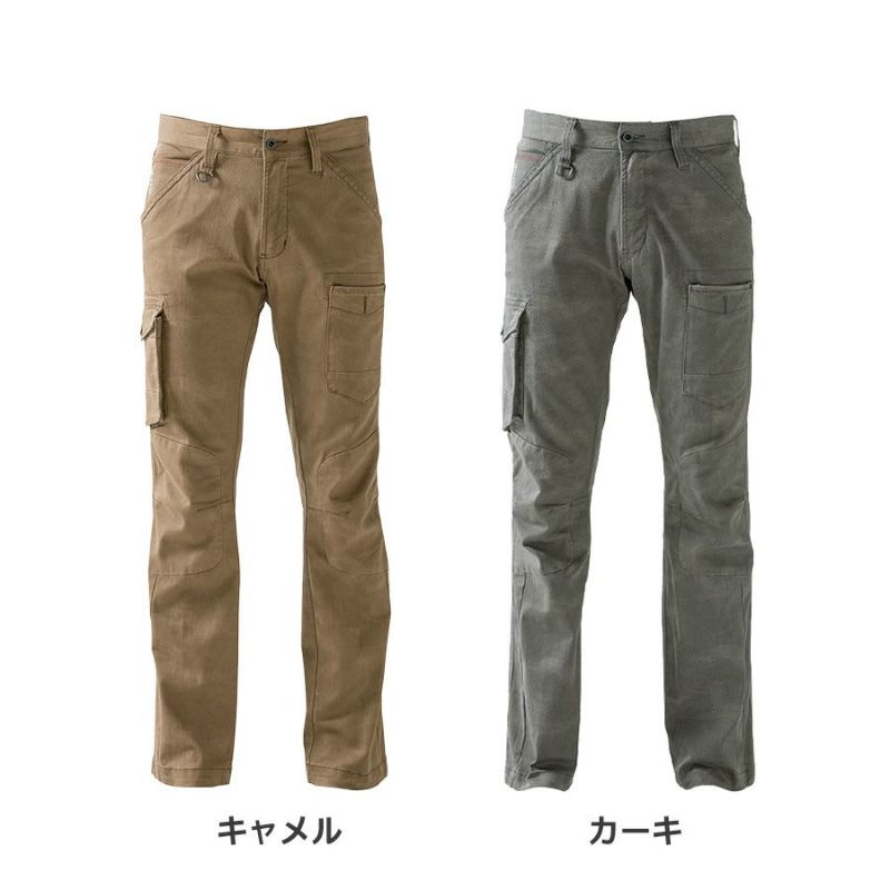 作業ズボン 自重堂 作業ズボン 作業着 作業服 春夏用 ストレッチカーゴパンツ