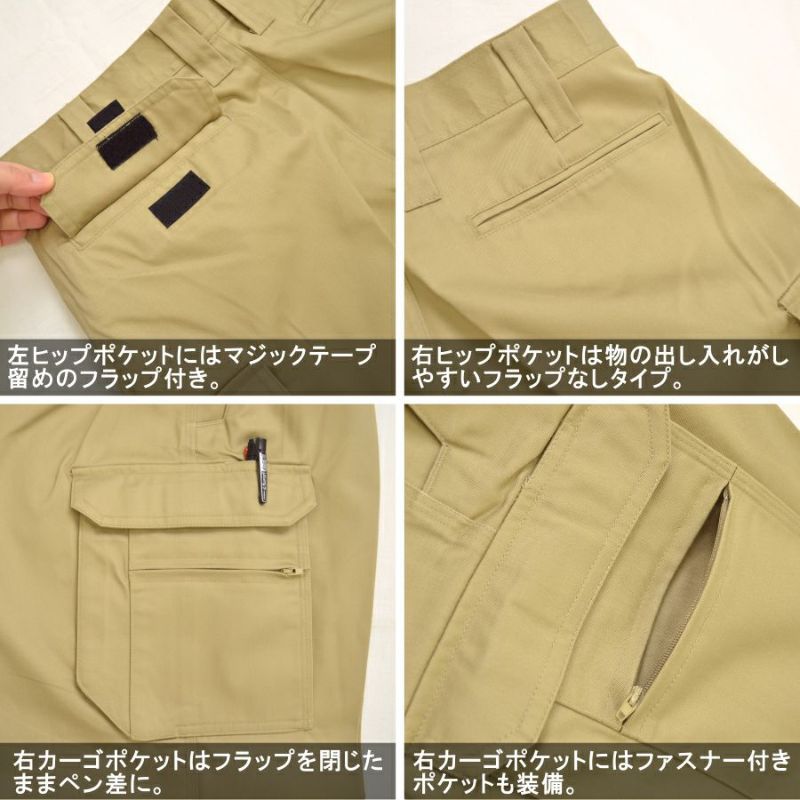 カラー全5色：カーキ】プロノ オリジナル 裾上げ不要 股下が