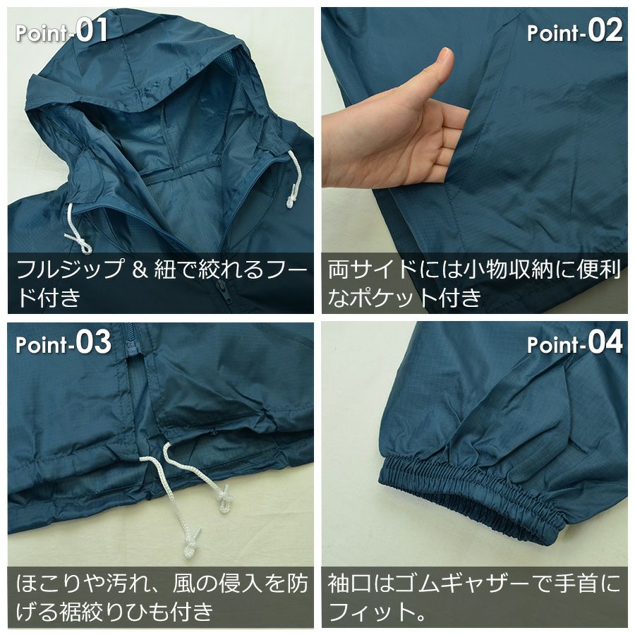 【4L・5L】「プロノ」オリジナルナイロンリップストップ前開きヤッケ/2302/【年間ヤッケ】*ウインドブレーカーウィンドブレーカーウォームアップ作業着メンズ農作業*