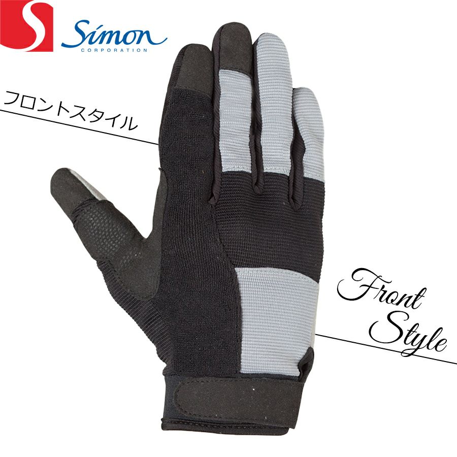 シモン クッショングリップ 234-2103 メンズ 手袋 グローブ ワーカーズ