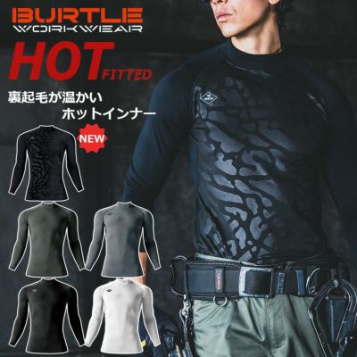 バートル 裏起毛コンプレッションシャツ ホットフィッテッド 4091 メンズ 長袖 インナー 防寒 秋冬 作業着 作業服 BURTLE