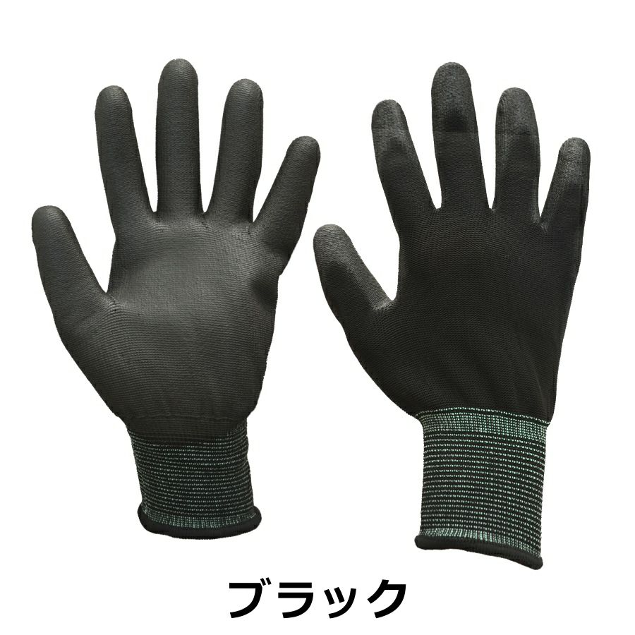 背抜きグローブ【Sサイズ】300双セットnlab.フィット ウレタン手袋 