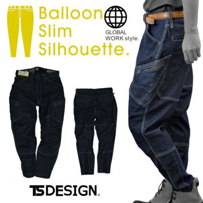 <br>「TS DESIGN」ニッカーズデニムカーゴパンツ/5134/<br>【2018 WEX 年間 作業服】　* ワークパンツ 作業着 作業服 メンズ *