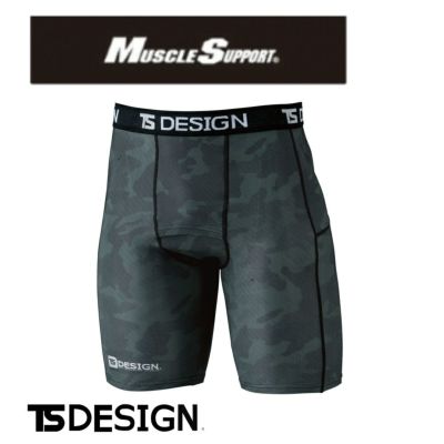 <br>「TS DESIGN」インナーパンツ 無重力ハイテコ/841251/<br>