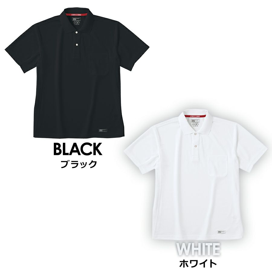 ホシ服装 DRY半袖ポロシャツ AZ24 夏物 インナー トップス 作業服 作業