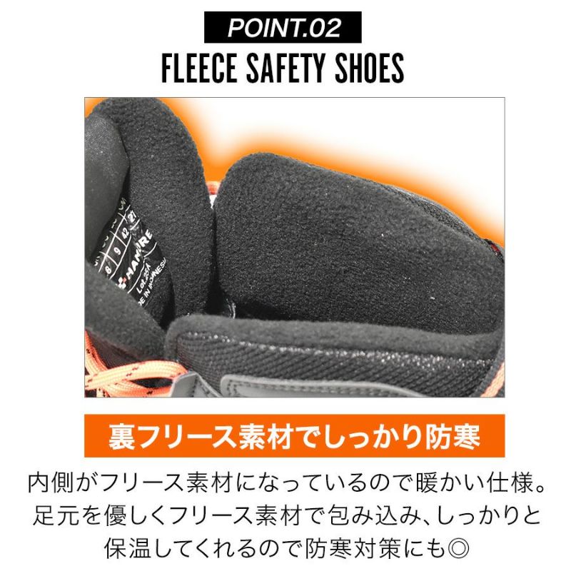 「UNION76（ナナロク）」JSAAA種鉄先芯入りセーフティPU防寒フリースシューズ/No.76-1719/【2019WEX新作防寒安全靴プロノ】*防寒安全靴スノトレ冬用靴寒さ対策耐油安全靴*