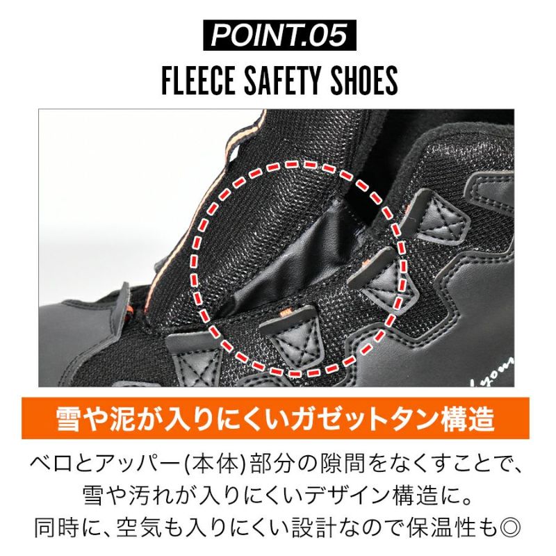 「UNION76（ナナロク）」JSAAA種鉄先芯入りセーフティPU防寒フリースシューズ/No.76-1719/【2019WEX新作防寒安全靴プロノ】*防寒安全靴スノトレ冬用靴寒さ対策耐油安全靴*