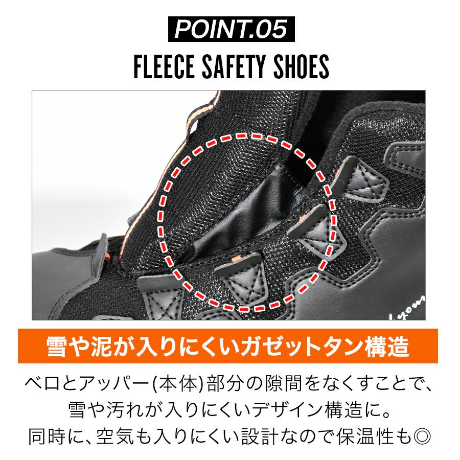 「UNION76（ナナロク）」JSAAA種鉄先芯入りセーフティPU防寒フリースシューズ/No.76-1719/【2019WEX新作防寒安全靴プロノ】*防寒安全靴スノトレ冬用靴寒さ対策耐油安全靴*