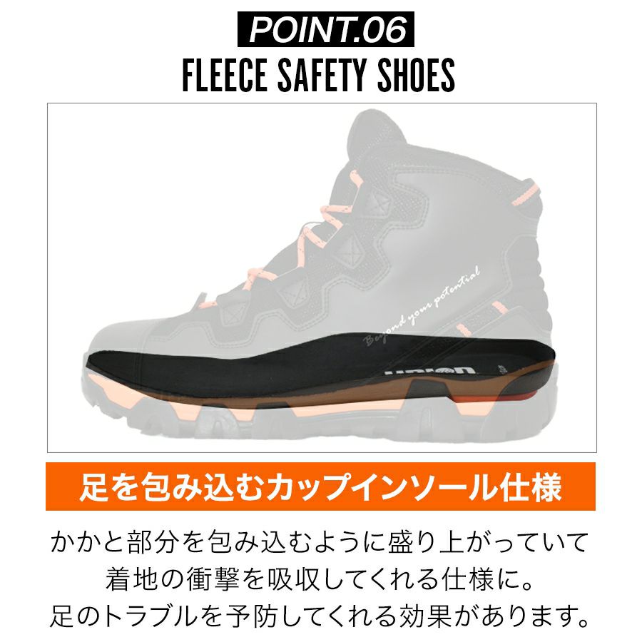 「UNION76（ナナロク）」JSAAA種鉄先芯入りセーフティPU防寒フリースシューズ/No.76-1719/【2019WEX新作防寒安全靴プロノ】*防寒安全靴スノトレ冬用靴寒さ対策耐油安全靴*