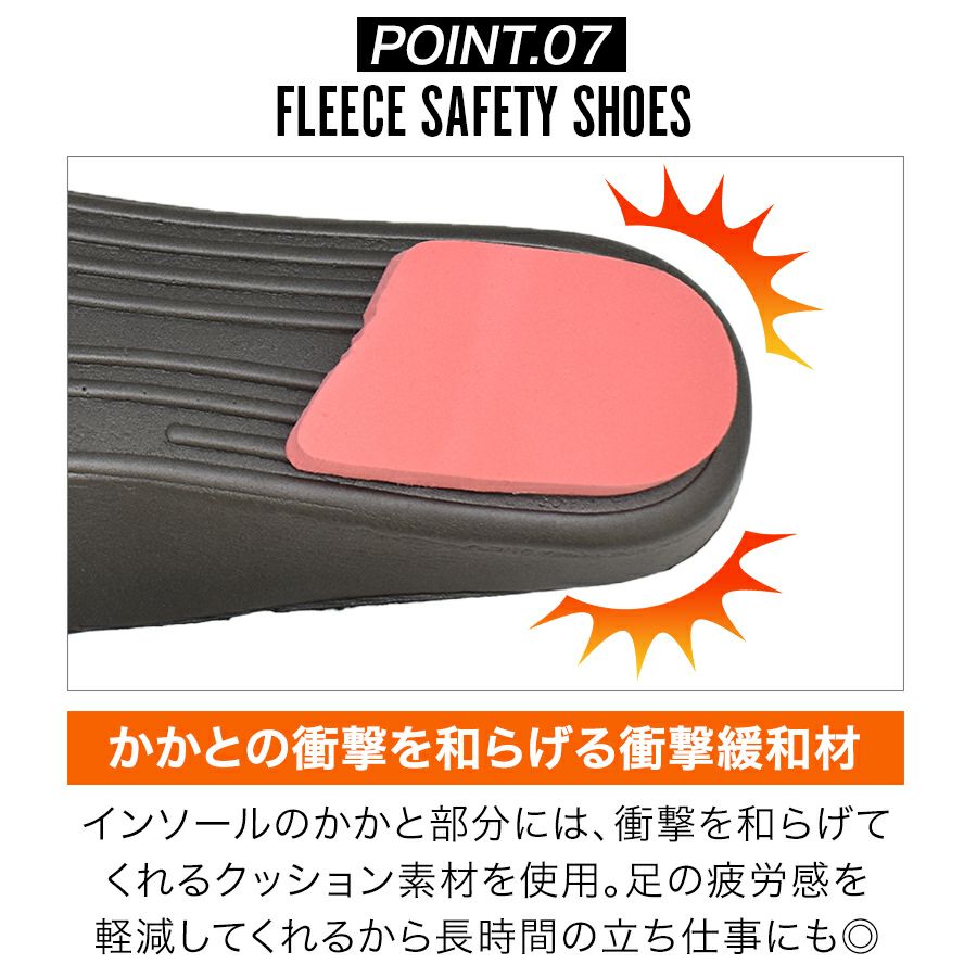 「UNION76（ナナロク）」JSAAA種鉄先芯入りセーフティPU防寒フリースシューズ/No.76-1719/【2019WEX新作防寒安全靴プロノ】*防寒安全靴スノトレ冬用靴寒さ対策耐油安全靴*