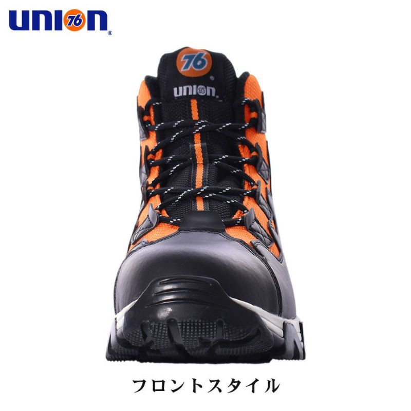 UNION76 ナナロク 防寒 フリースセーフティシューズ No.76-1719