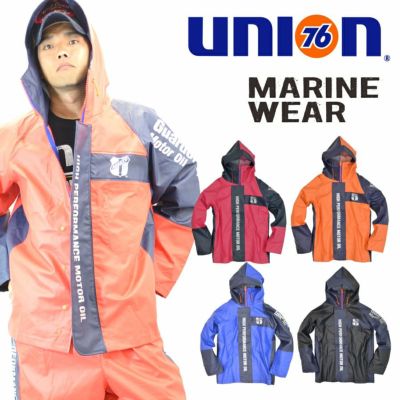 【4L・5L】【上下別売】「UNION76（ナナロク）」本格水産用ＰＶＣレインウェア/No.76-MJ153 カッパ レインジャケット 漁 釣り