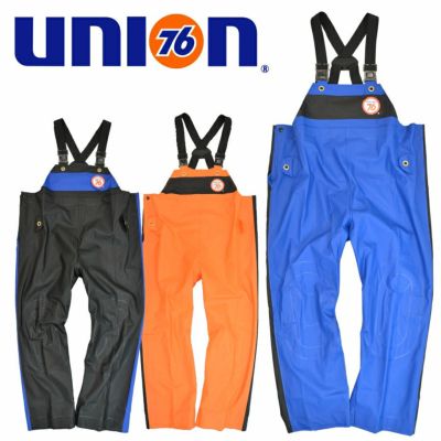 【上下別売】「UNION76（ナナロク）」本格水産用ＰＶＣレインサロペット/No.76-MS152/ レインウェア カッパ マリン 漁 釣り