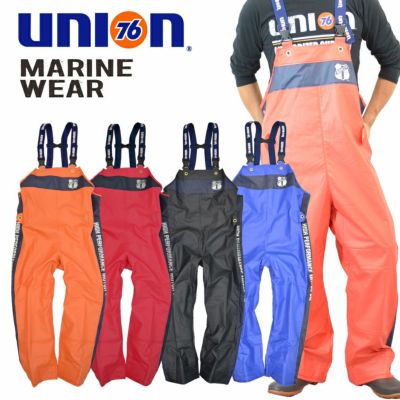 【4L・5L】【上下別売】「UNION76（ナナロク）」本格水産用ＰＶＣレインサロペット/No.76-MS154/ レインパンツ カッパ 漁 釣り