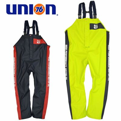 【上下別売】「UNION76（ナナロク）」本格水産用ＰＵレインサロペット/No.76-MS156 カッパ レインパンツ 漁 釣り