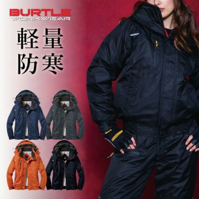 BURTLE(バートル)」防寒アノラックパーカー/4062 撥水 防汚 メンズ