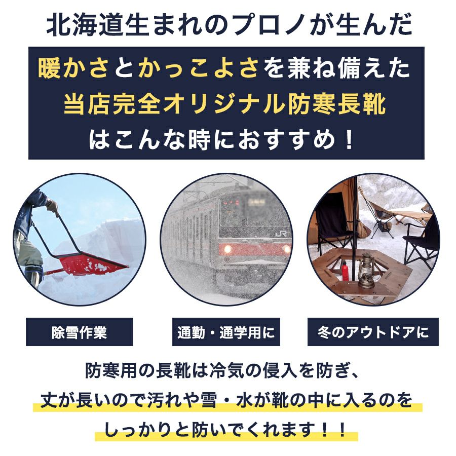 「Prono（プロノ）」裏フェルト防寒長靴スターマリン・12'sSTAR/STM-1701-box/【2018WEX防寒長靴】DF0