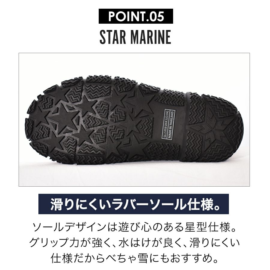 【新色予約】「プロノ」裏フェルト防寒長靴スターマリン/STM-1701/防寒長靴冬雪かき除雪釣り耐久性丈夫作業Prono