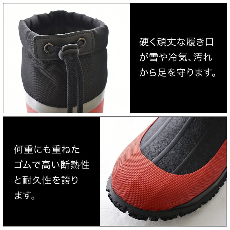 【新色予約】「プロノ」裏フェルト防寒長靴スターマリン/STM-1701/防寒長靴冬雪かき除雪釣り耐久性丈夫作業Prono