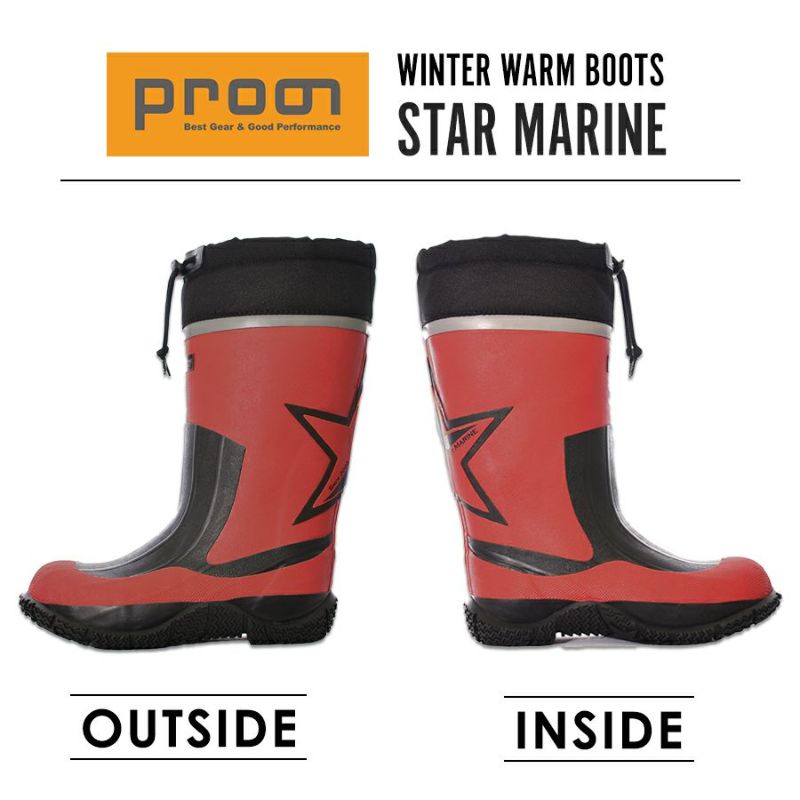 【新色予約】「プロノ」裏フェルト防寒長靴スターマリン/STM-1701/防寒長靴冬雪かき除雪釣り耐久性丈夫作業Prono