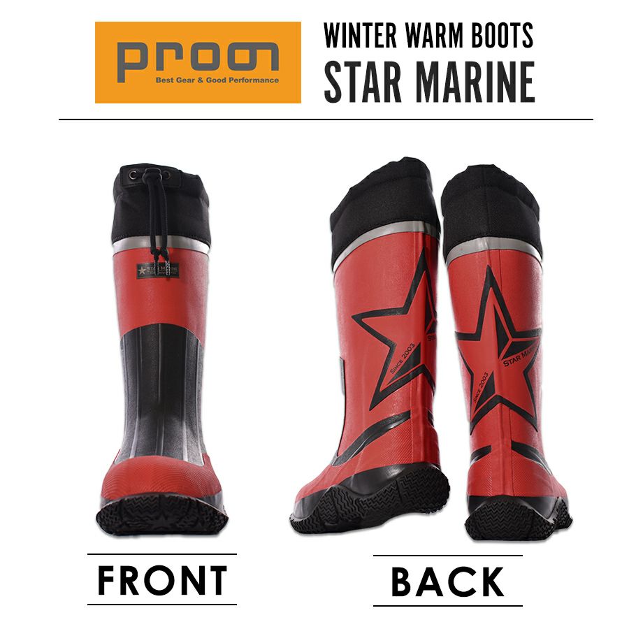 【新色予約】「プロノ」裏フェルト防寒長靴スターマリン/STM-1701/防寒長靴冬雪かき除雪釣り耐久性丈夫作業Prono