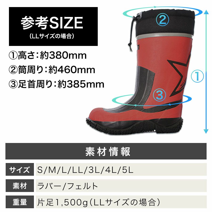 プロノ スターマリン STM-1701 防寒 長靴 雪かき 除雪 極寒 北海道 雪