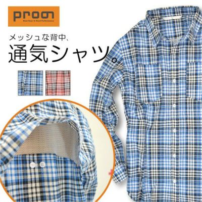 TULTEX(タルテックス)」ウルトラドライ長袖ハーフジップシャツ