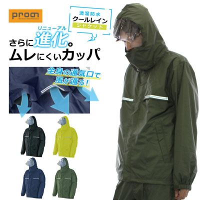上下別売】「EXOCET（エグゾゼ）」（新）ウレタンストレッチ