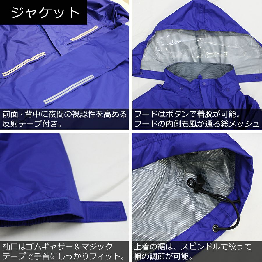 美品 トリノ レインジャケット 雨風通しません 正規品 楽天市場】レインスーツ（上下セット） 弘進ゴム M701 男女兼用 3層