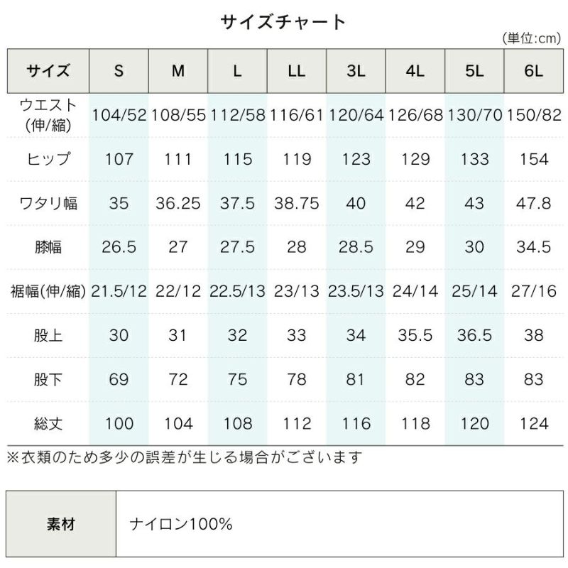 【4L】【5L】「プロノ」リップストップもんぺズボン/2303/【年間ヤッケ】*ウインドブレーカーウィンドブレーカーウォームアップ作業着メンズ農作業*