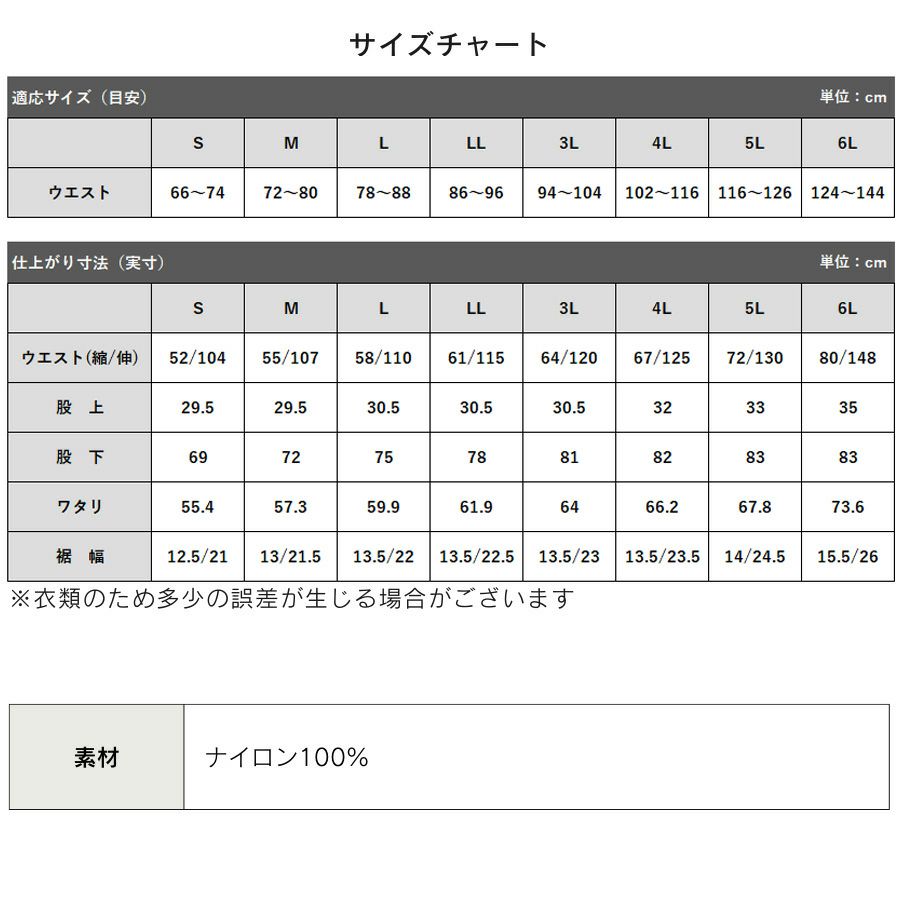 【4L】【5L】「プロノ」リップストップもんぺズボン/2303/【年間ヤッケ】*ウインドブレーカーウィンドブレーカーウォームアップ作業着メンズ農作業*