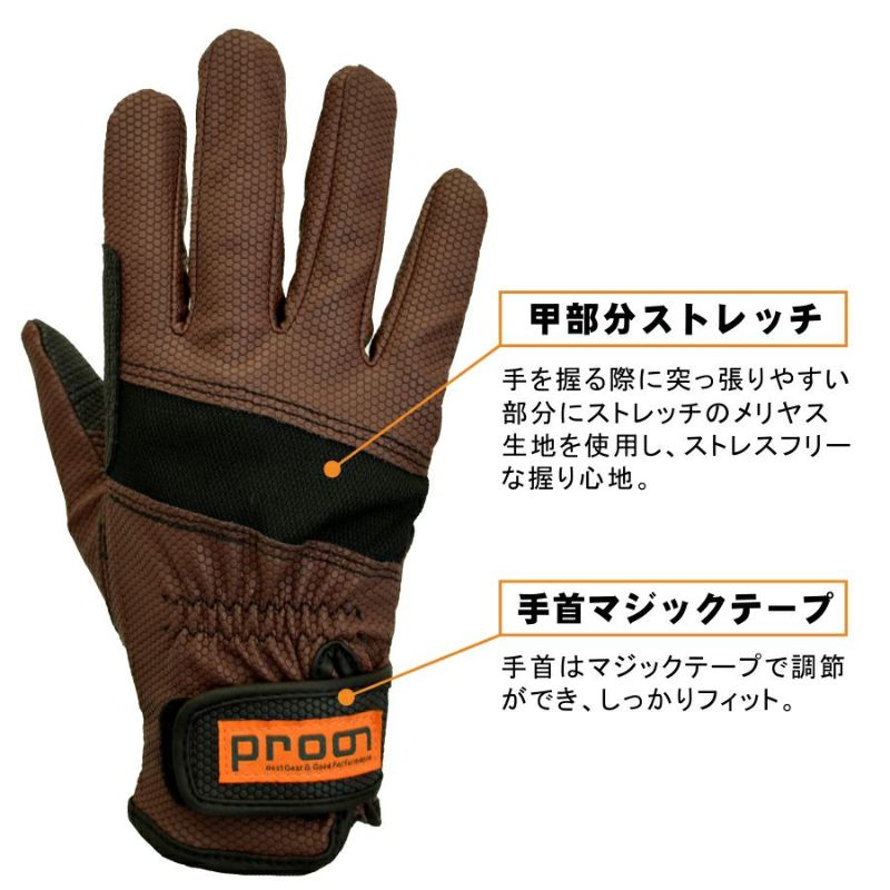 ぞう ノコオーノ 手袋 デザイングローブ 2点 ニセコグローブ製作所 NISEKO GLOVE オーダーメイドグローブ
