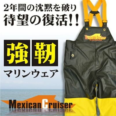 「プロノ」オリジナルマリンサロペット「メキシカンクルーザー」/F-15015S/【2012 EXS 年間 カッパ】