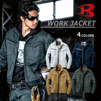 <br>【4L】「BURTLE」ワークジャケット/6071/<br>【2015 WEX 防寒 作業服】* ワークパンツ 作業着 作業ズボン メンズ *