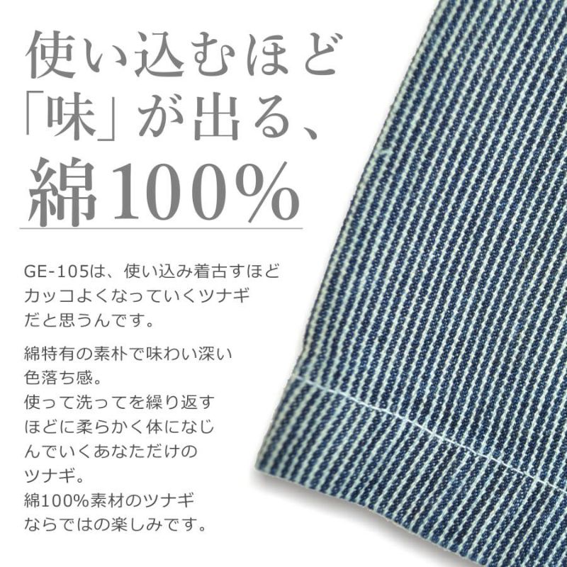 【送料無料】ヒッコリーレディースオーバーオール/GE-105/綿100％/兼用/【2016WEX年間ツナギレディース】*ツナギメンズつなぎプロノおしゃれ*DF0