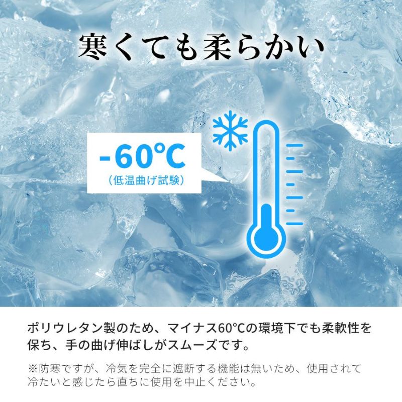 【防寒特集】「SHOWA(ショーワ)」防寒テムレス（透湿防水防寒手袋）/No.282/【2018WEX防寒手袋】