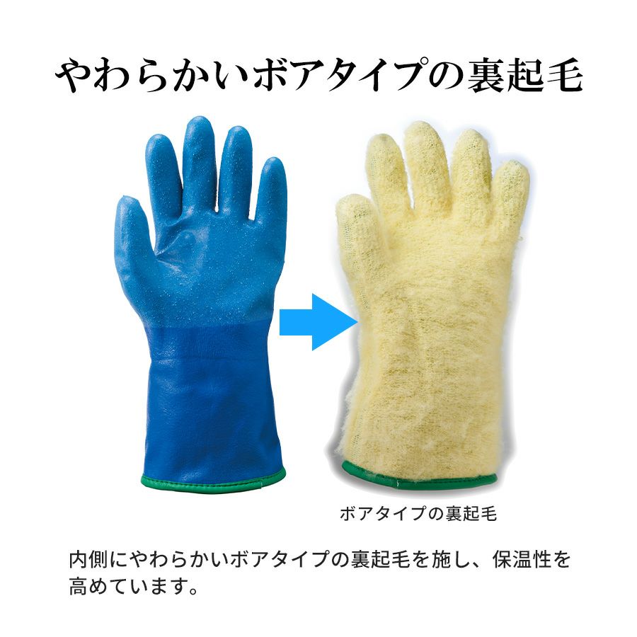「SHOWA(ショーワ)」防寒テムレス（透湿防水防寒手袋）/No.282防寒冬雪雪かき