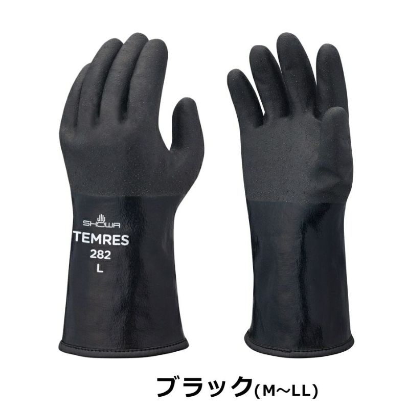 「SHOWA(ショーワ)」防寒テムレス（透湿防水防寒手袋）/No.282防寒冬雪雪かき