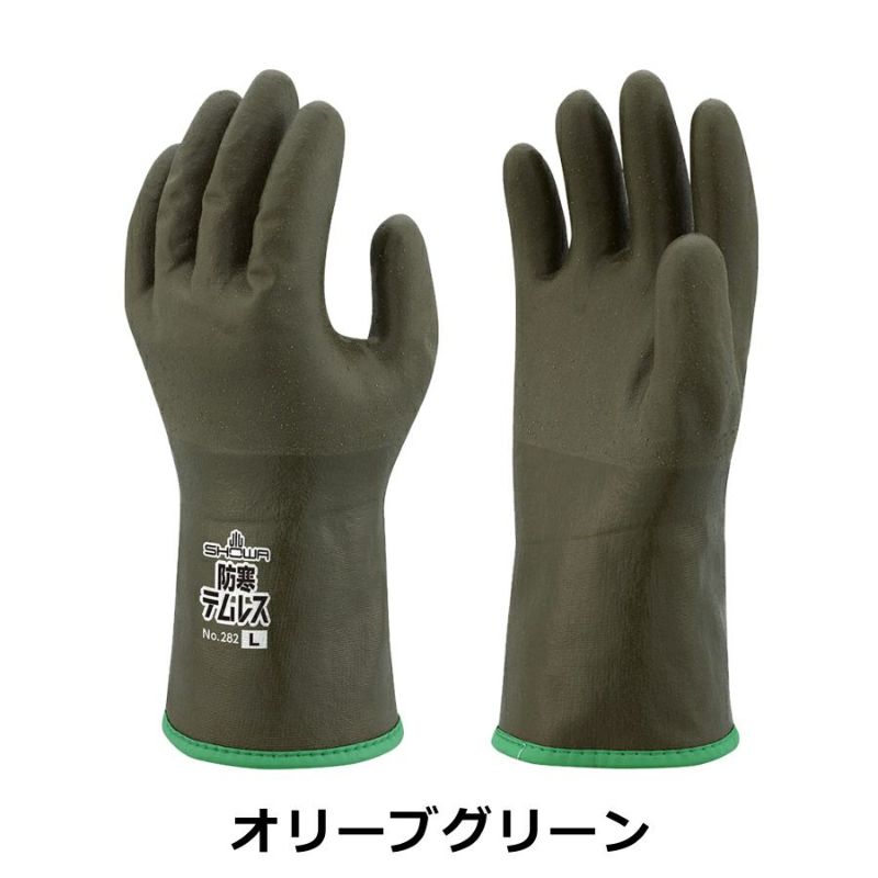 「SHOWA(ショーワ)」防寒テムレス（透湿防水防寒手袋）/No.282防寒冬雪雪かき