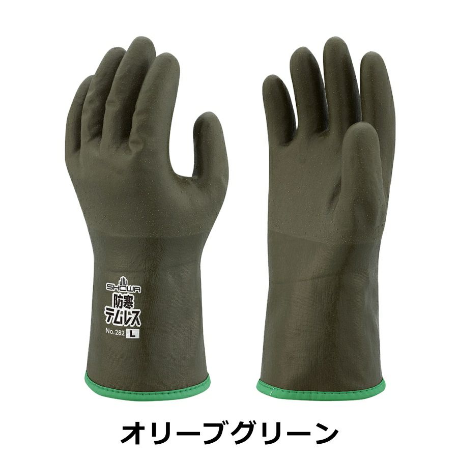 「SHOWA(ショーワ)」防寒テムレス（透湿防水防寒手袋）/No.282防寒冬雪雪かき