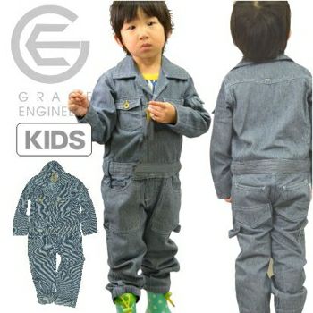 子供用ヒッコリーオーバーオール"KIDS"/GE-105KIDS/綿100％/兼用/【年間ツナギキッズ】*オーバーオールつなぎプロノおしゃれ*