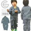 子供用ヒッコリーオーバーオール
