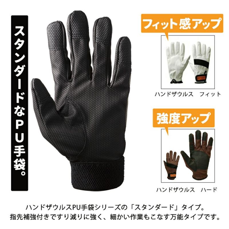 Russeluno公式オンラインストア / SKULL GLOVE