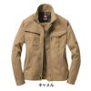 バートル春夏用ワークジャケット6081作業服作業着ブルゾンメンズBURTLE