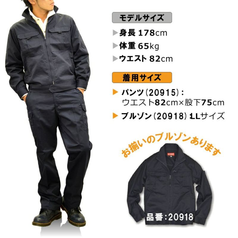 カラー全4色：ネイビー】プロノ オリジナル 裾上げ不要 股下が選べる