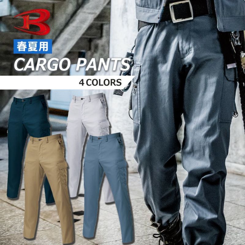 超希少 ラルフローレン ブラックレーベル シルク 絹　カーゴパンツ シルバー 超希少 ラルフローレン ブラックレーベル シルク 絹 カーゴパンツ